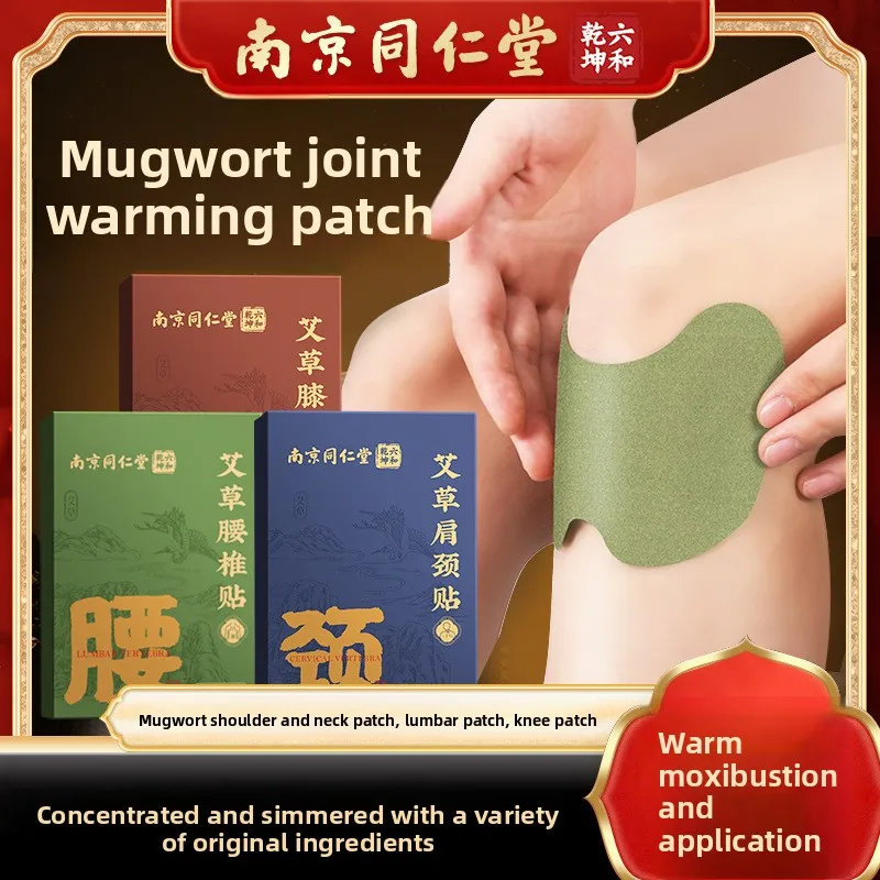 

Нагревательные пластыри из полыни для боли в коленях, шее и спине — травяное облегчение суставов, терапия для домашнего использования