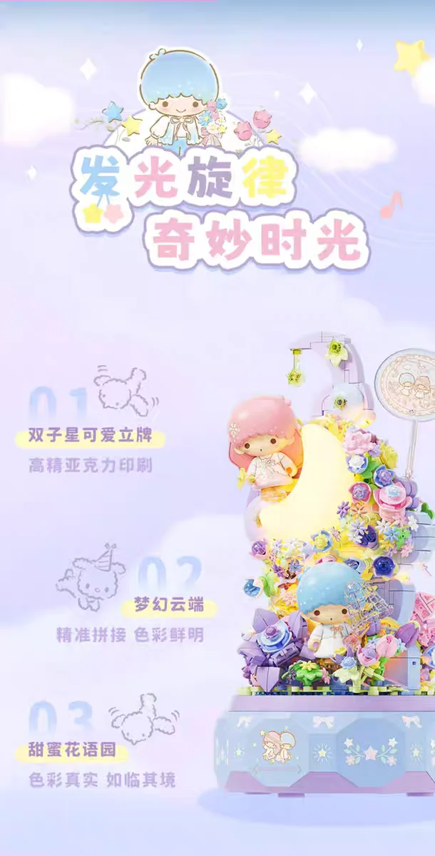 Sanrio Hello Kitty Gemini DIY Spieluhr-Bausteine - Interaktives Eltern-Kind-Spielzeug als Geburtstagsgeschenk für Mädchen – Detail 11