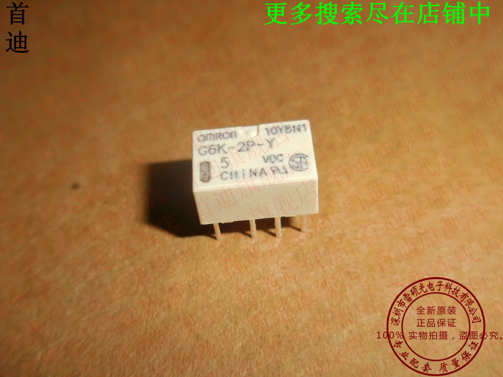 G6K-2P-Y-5Vdc G6K-2…