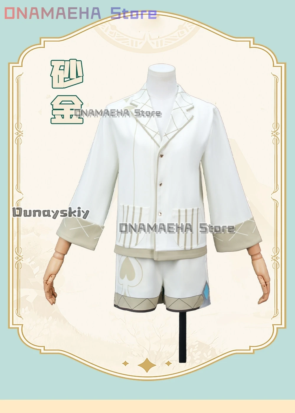 costume-de-cosplay-aventurine-honkai-star-rail-serie-dortoir-masculin-abcoma@design-bleu-vert-avec-broderie-paon-et-motif-poker