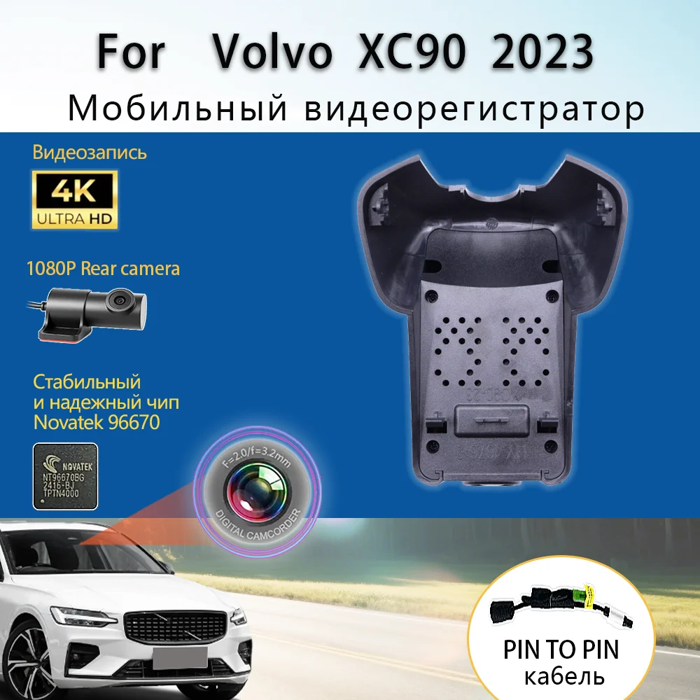 

Customized Plug and play For Volvo XC90 2023