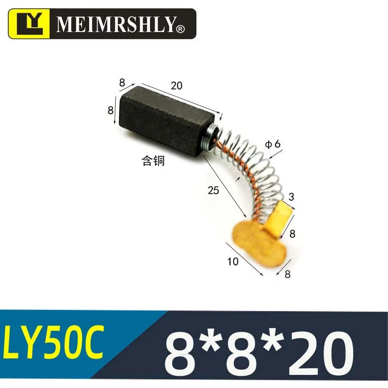 

20Pcs 8*8*20MM MEIMRSHLYSuitable for Lincoln welding machine wire feeder carbon brush spring electric brush
