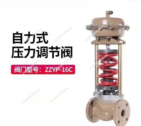 

Top-Quality Stainless Steel ANSI 150LB 304 316 1.6mpa WCB pressure reducing Self Standing Regulating control valve