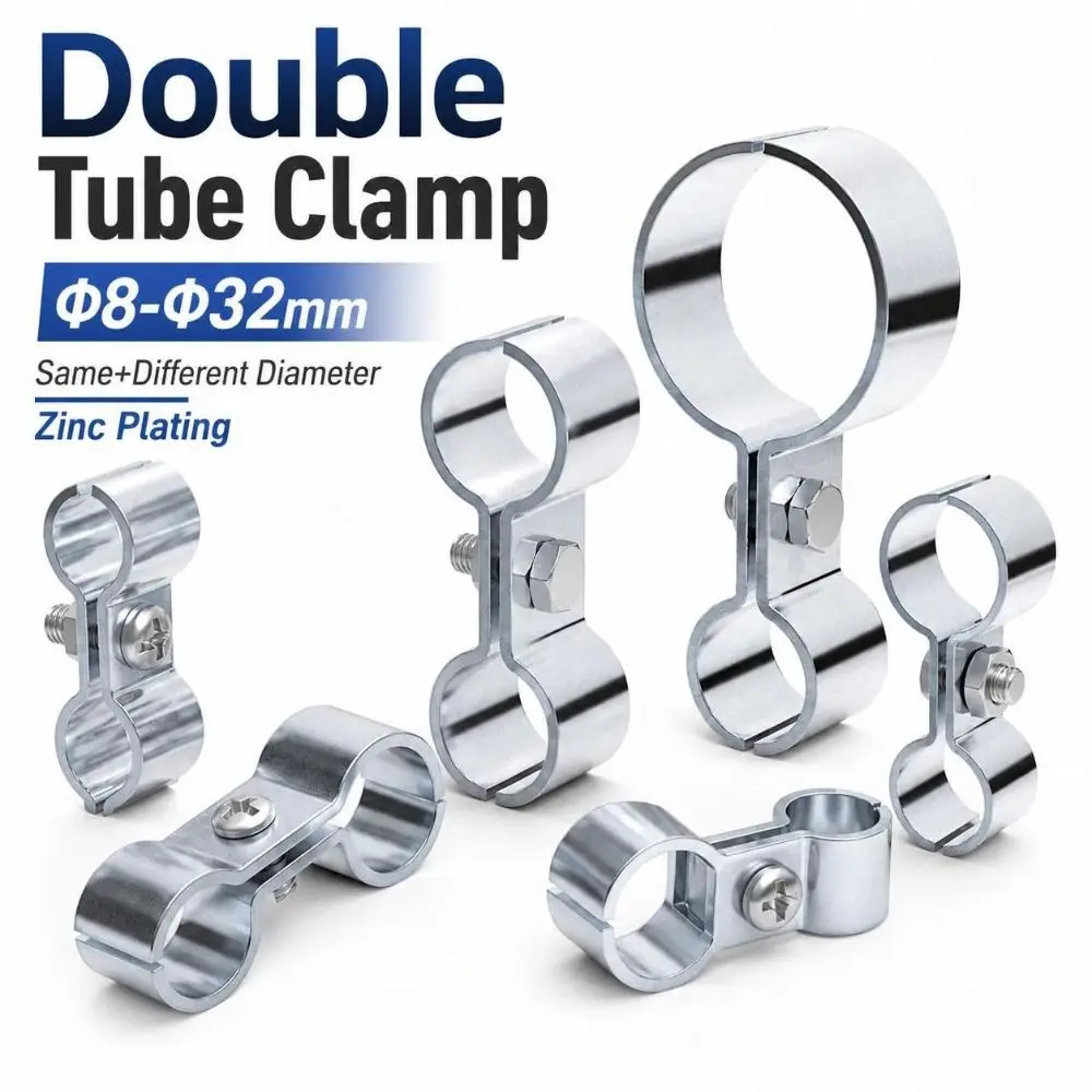 8‑Shape Double Tube Clamp Adjustable Anti‑rust Parallel Pipe Clamp Zinc Plating Heavy‑duty Twin Hose Clamp Pipeline‑fixing