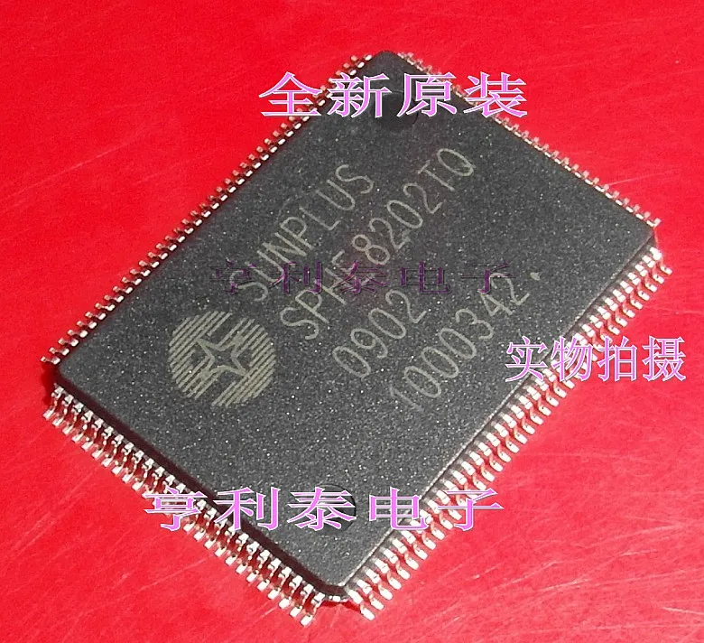 

SPHE8202TQ SPHE8202 CD.VCD.DVD