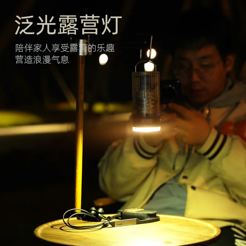 Multifunctional Outdoor Camping Light Colorful Lighting Camping Portable Shrink Light String Atmosphere Light