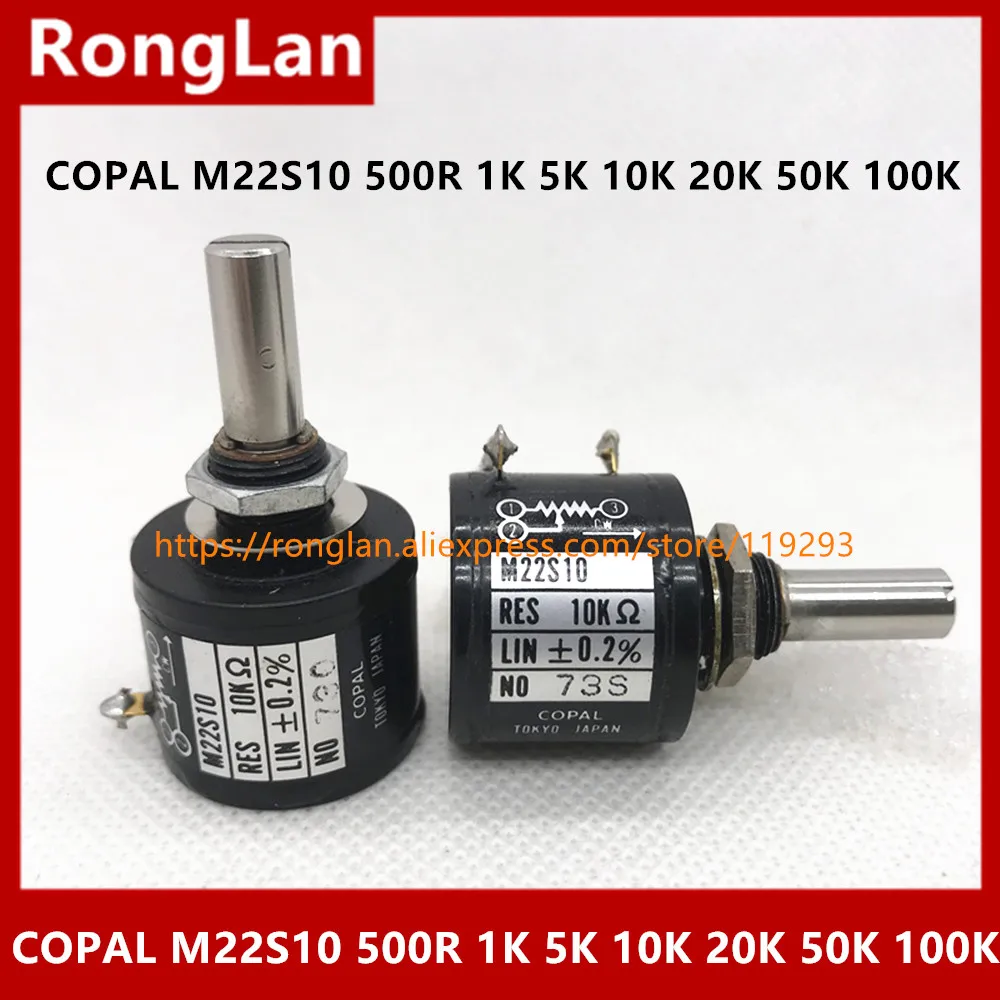 Heidelberger Druckmaschinen Accessories Used multi-turn potentiometer COPAL M22S10 500R 1K 5K 10K 20K 50K 100K--5PCS/LOT