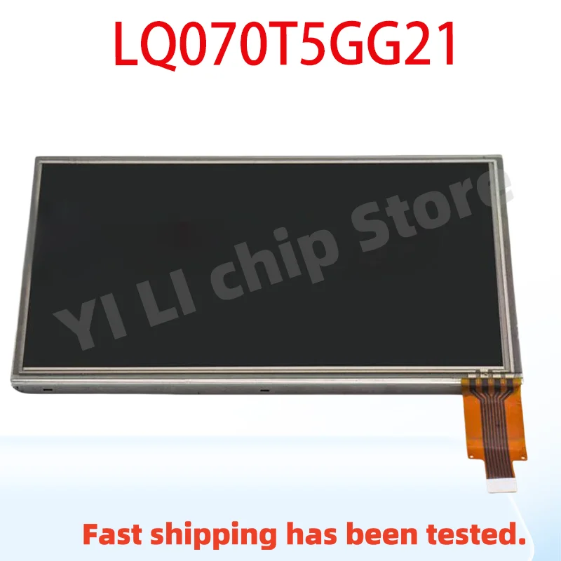 

Brand-New LQ070T5GG30 LQ070T5GG21 7-Inch Display