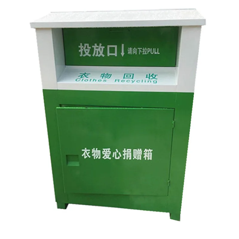 

Outdoor, public welfare clothing recycling box, used clothing sorting donation box