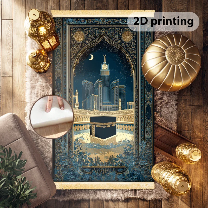 VIKAMA Heritage Blue and Gold Architectural Art Prayer Mat Comfortably Soft and Warm, Foldable Religious Worship Kneeling Mat
