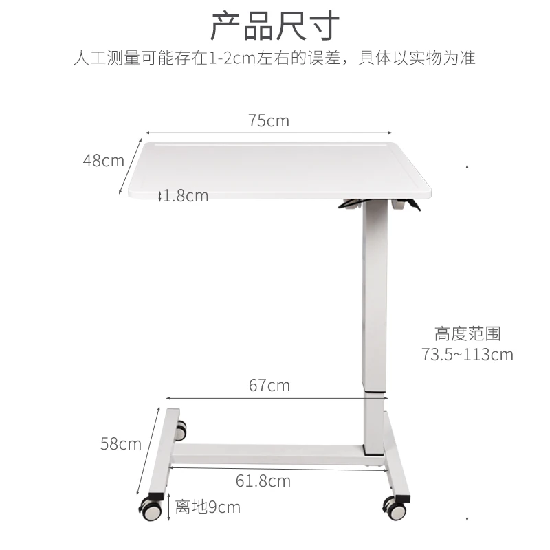 Bedside table, pneumatic lifting computer, folding sofa, lazy person, household bedroom, dormitory, student writing table