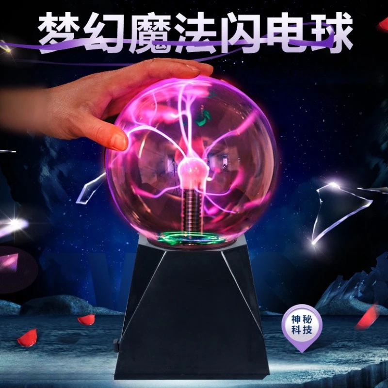 マジックプラズマボールランプタッチガラス LED ナイトライト雰囲気ライトクリスマスパーティー寝室の装飾子供の誕生日ギフトのおもちゃ
