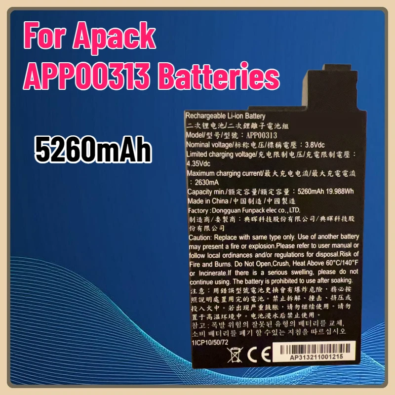 Suitable for Caterpillar CAT APP00313 Battery A Pack App00313 Three Proof Mobile Phone Battery