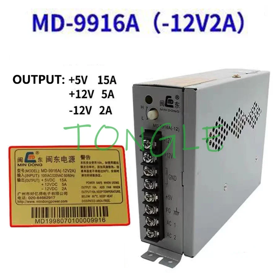 

AC100~220V MA-9916A Arcade Power Supply -5V -12V 24v Power Switch Jamma Pandora Box Game Machine Adapter Accessories Latest