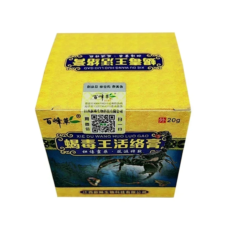 Scorpion Ointment Powerful Efficient Relief Muscle Pain Headache Neuralgia Acid Stasis Rheumatism Arthritis Cream 1Pcs