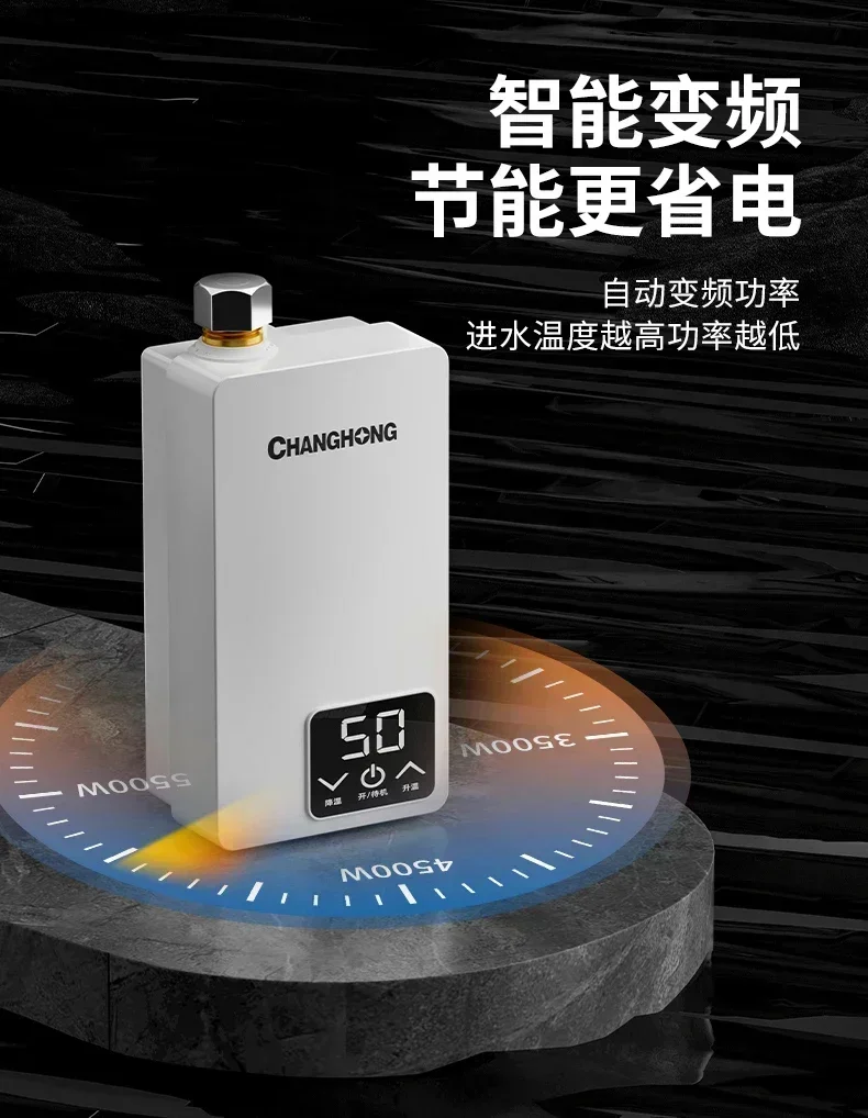 가정용 인스턴트 전기 온수기, 소형 욕실 샤워, 일정 온도 전기 온수기, 렌트하우스