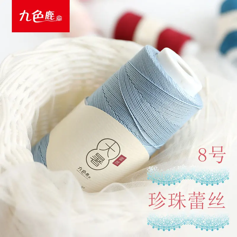 6PCS 50g/ball 9818 sunstroke cotton No.8 pearl baby cotton thread knitting thread fine wool lace hand knitting