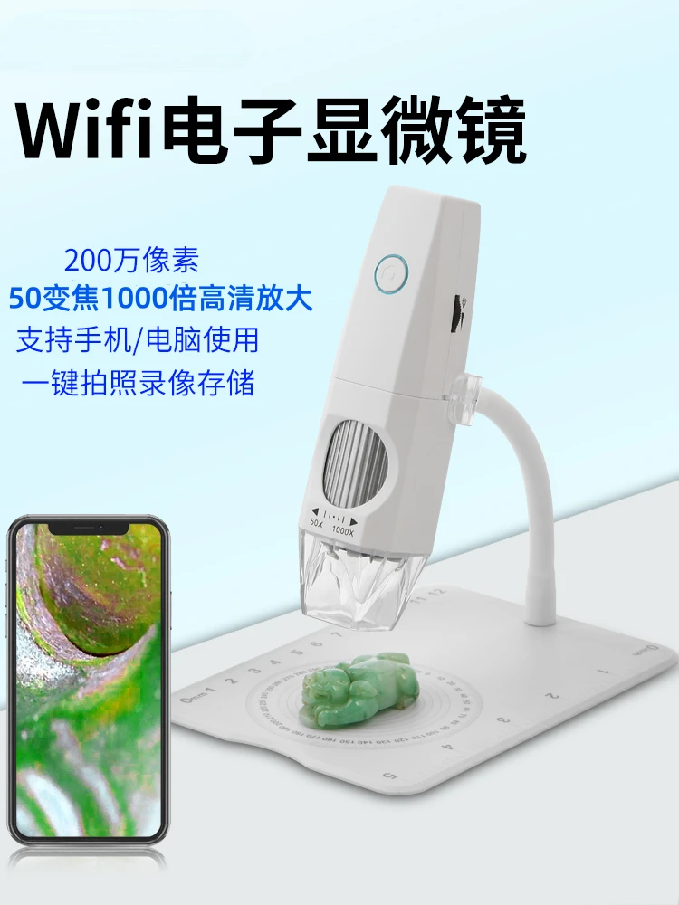 For USB Charging Wireless WiFi Ultra HD 50 Zoom 1000 Times Digital Microscope LED Light Skin Hair Follicle Identification