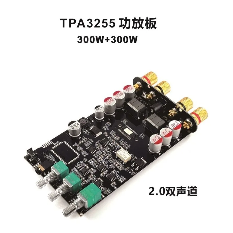 Super power 300W * 2 dual channel power amplifier board TPA3255D class digital power amplifier module