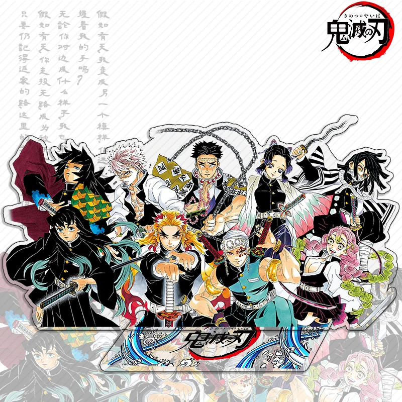 

15cm Demon Slayer Kimetsu No Yaiba Standing Board Inosuke Hashibira Kanao Butterfly Acrylic Decorations Game & Anime Merchandise