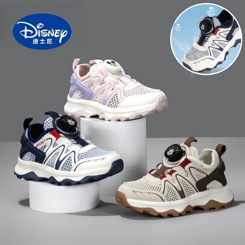 

Аутентичные кроссовки Disney 2025 года | Дышащая школьная обувь на очень мягкой платформе с одной сеткой