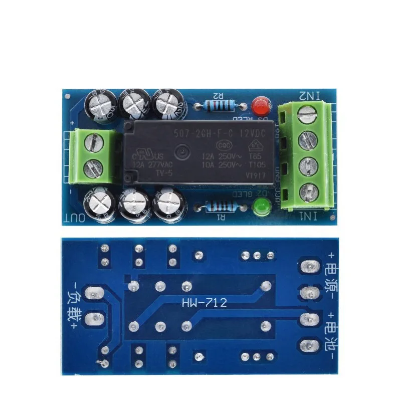 Immagine 3: XH-M350 modulo di commutazione batteria di ricambio ad alta potenza interruzione automatica alimentatore batteria 12V150W