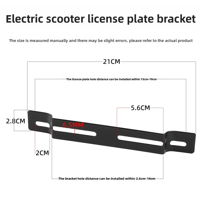Scooter modification license plate conversion frame fixing bracket, motorcycle thickened anti-bending rear license plate bracket
