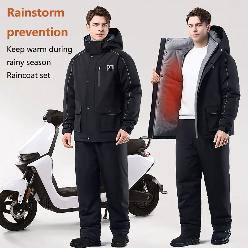 

Motorcycle Riding Windbreak Winter Waterproof Windproof Warm Thickened Plush Riding Split Cold-proof Clothing Skiing Suits