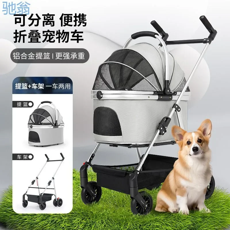 Medium and Large Dog Multi-functional Pet Cart Outdoor Travel Large Walking Dog Cart Portable and Foldable