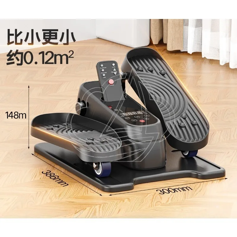 Smart Electric Under Desk Elliptical Trainer Multifunctional Leg Pedal Exerciser For Elderly Upper Lower Limb Workout