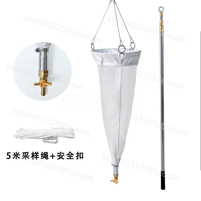 Shallow Water Plankton Sampling Net Multiple Mesh Sizes Aquatic Organism Collection Tool