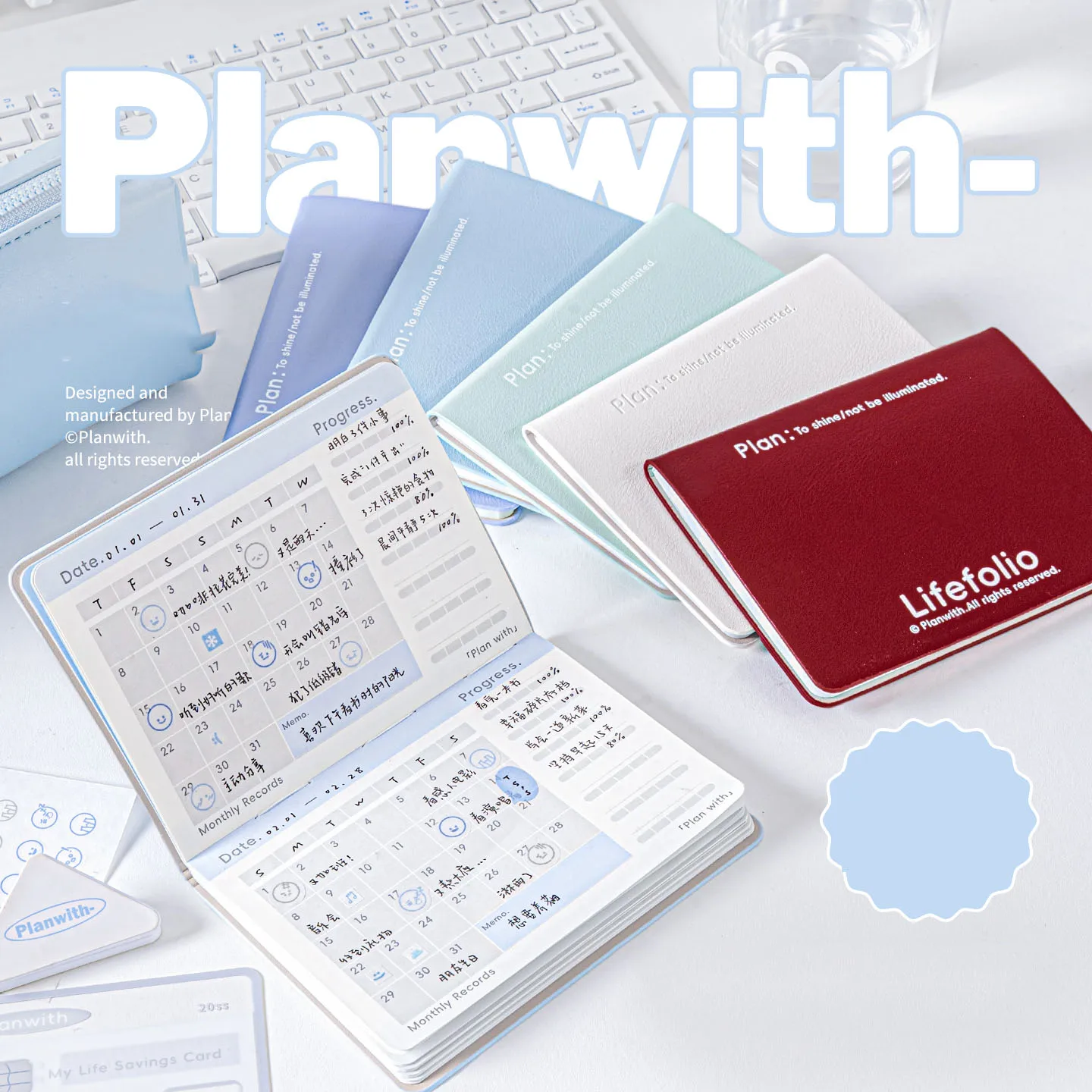 TIANZI INS style multi-purpose notebook records your life journey goals schedule aesthetics stationery supplies