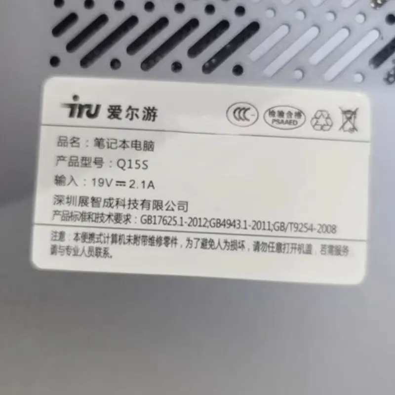 High-quality products for dere dai rui iru q15s/a ferry j3455 notebook ct152-5205 battery