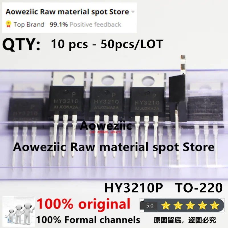 Aoweziic 2021+ 100% New Original HY3210NA2P HY3210P HY3210 TO-220 N-channel FET 100V 120A