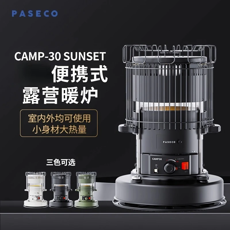 

CAMP-30 Camping Heater Outdoor Combustion Heating Indoor and Outdoor Portable Fireplace