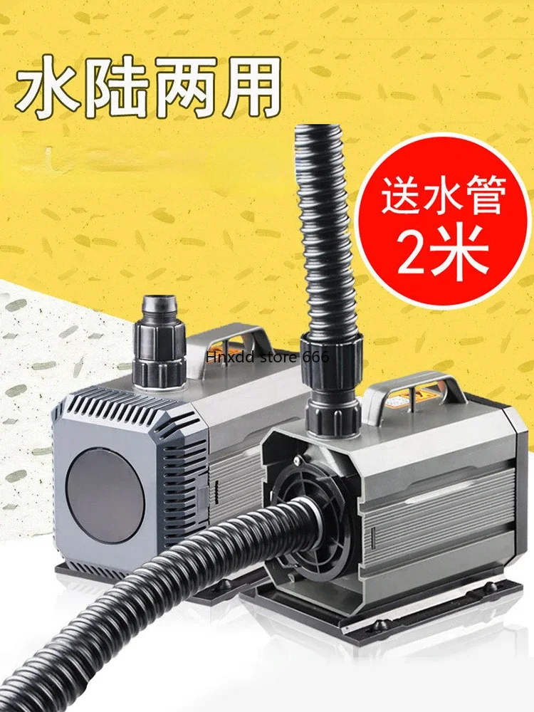 Household pump Quiet small circulation pump Fish pond filter pump Amphibious