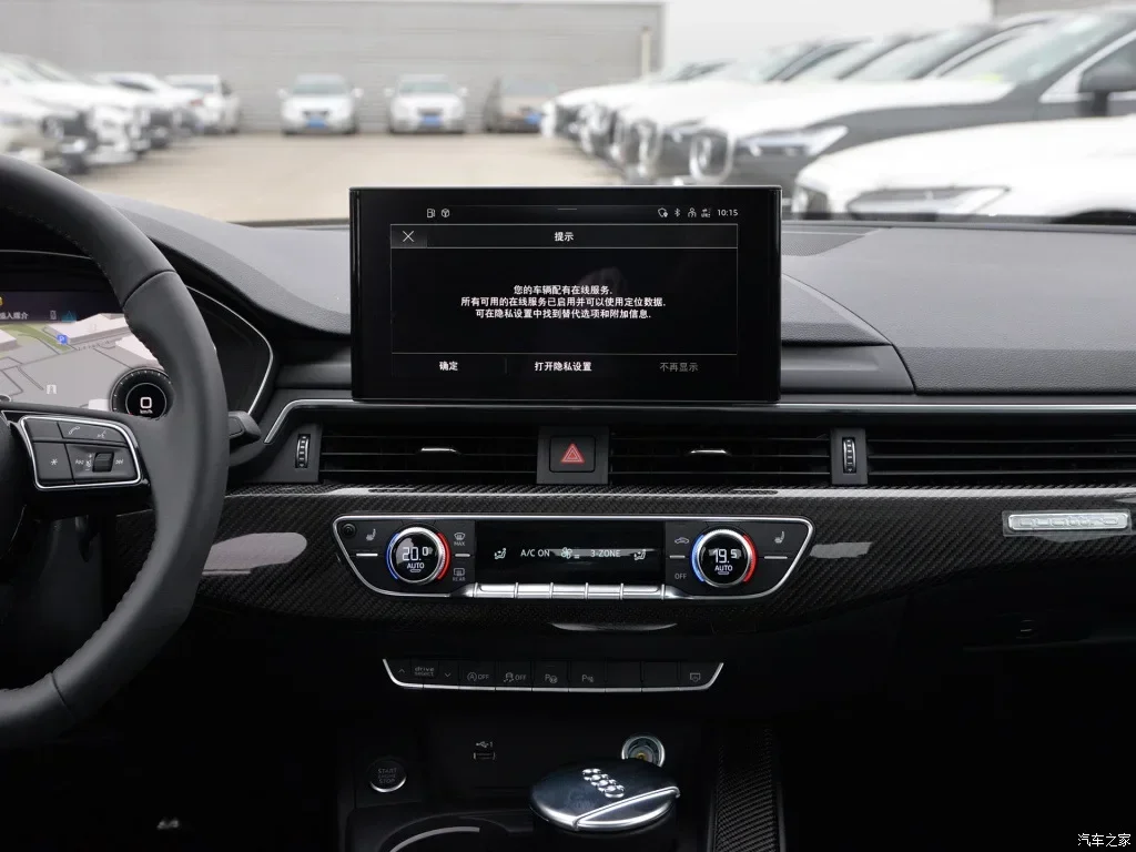 Adecuado para Audi A4A5S5RS4 embellecedor de consola central de fibra de carbono interior modificado A4A5S5S4