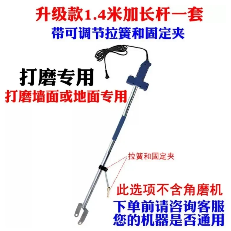 Long Arm Extension Shaft For Angle Grinder Grinding Support Bracket For Rust Removal Surface Polishing