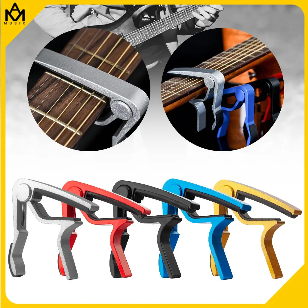 Quick Change Aluminium Metal Guitar Capo Guitarra Clamp Key Acoustic Classic Guitar Capo For Tone Adjusting Gitar Accessories