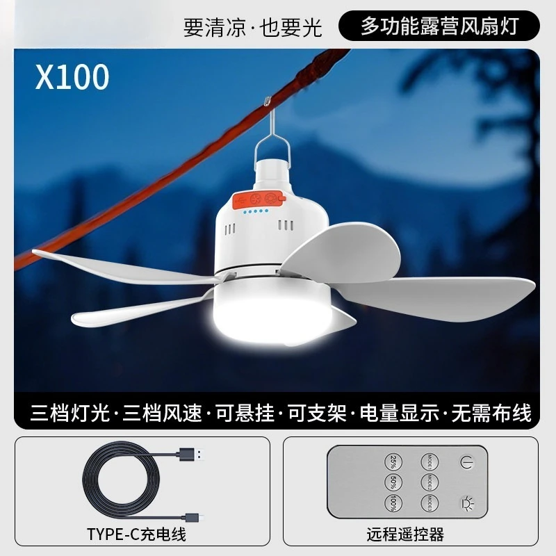 For  Camping Light Fan Multi Function Wireless Portable Chandelier Outdoor Remote Control Large Wind Silent Waterproof