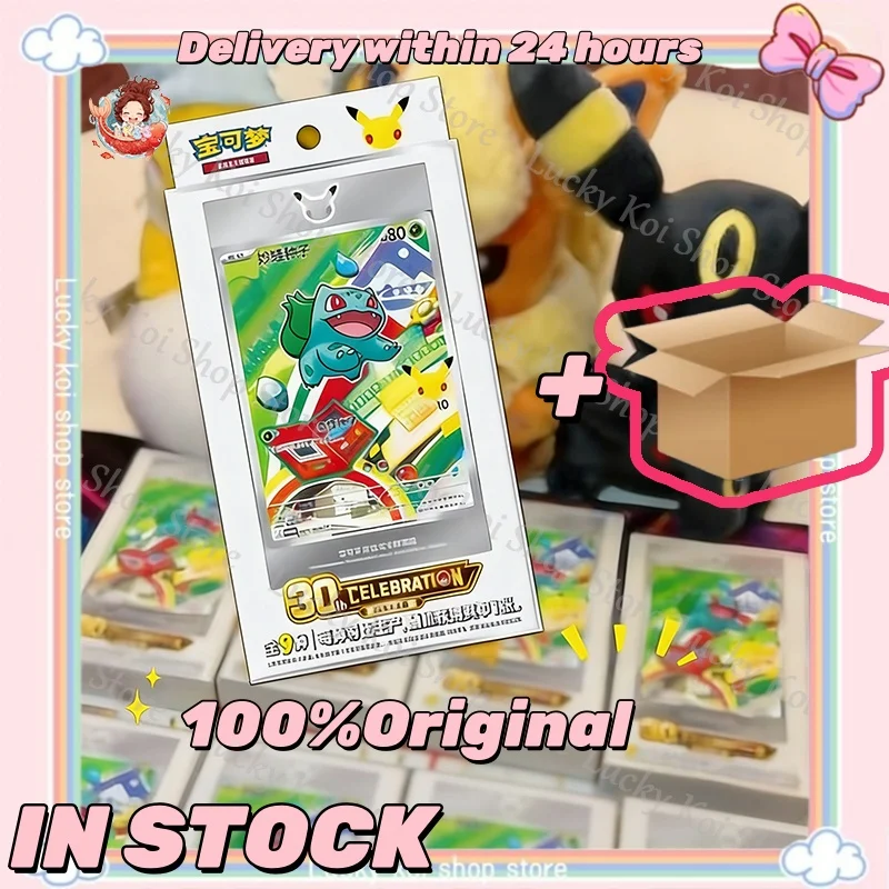 en-stock-coffret-pokemon-30eme-anniversaire-vol1-sv160-–-cartes-ptcg-originales-de-celebration-a-collectionner-–-cartes-premier-partenaire-sir-–-cadeau-jouet