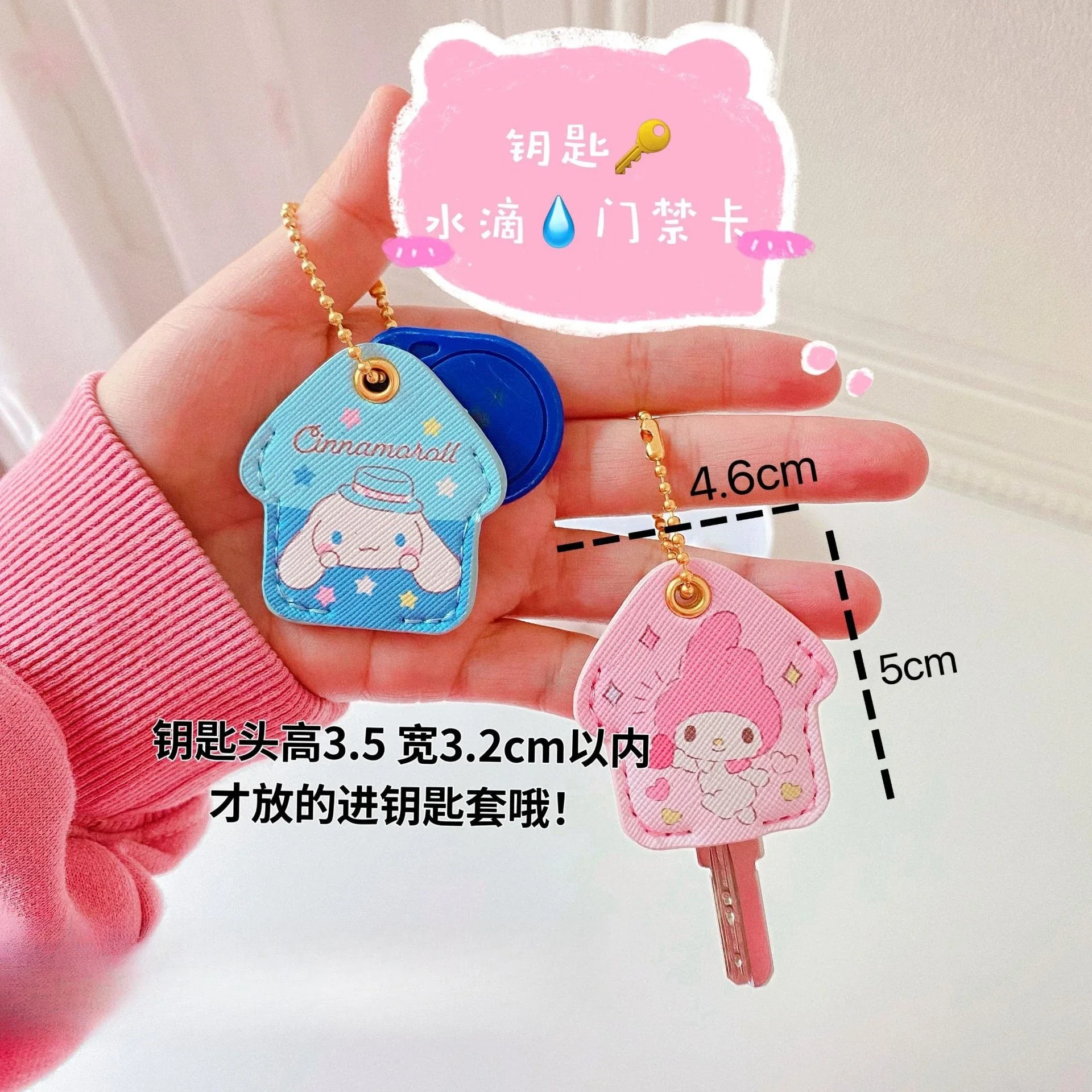 New Simple Ins Cute Sanrio Japanese Kuromi Cute Key Protection Creative Key Set