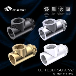 Bykski CC-TE3DTSO-X-V2,G1/4'' Split Water Cooling 3-Way Fitting,360 Degree Rotatable,T-type Male Connector Adapter Multi-channel