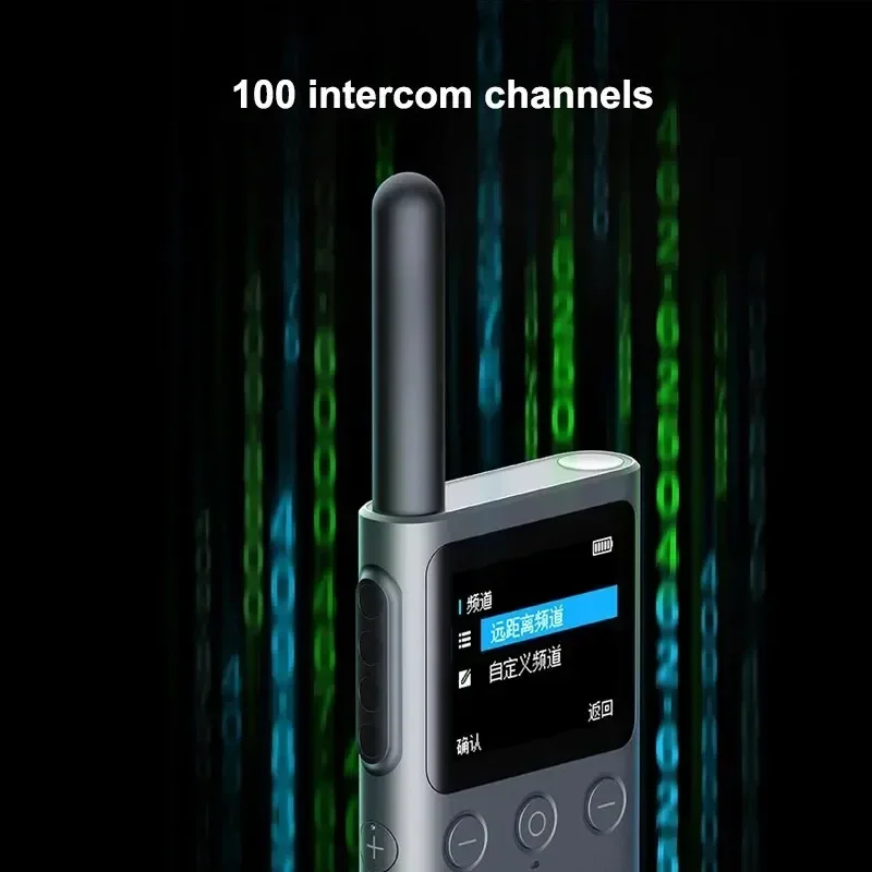 Xiaomi Walkie Talkie 2S Screen 4W Power 120-hour 1.77