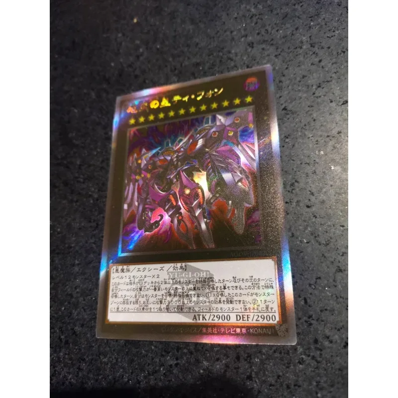 DIY Yu-Gi-Oh! Super Starslayer TY-PHON - Sky Crisis Four Types of Flashes Anime Peripheral Game Collection Card Holiday Gift