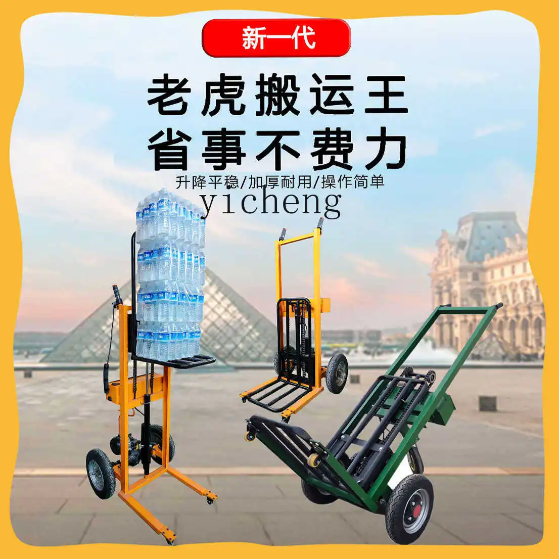 ZK all-electric lifting tiger car, small and light stacking hydraulic pulling trolley