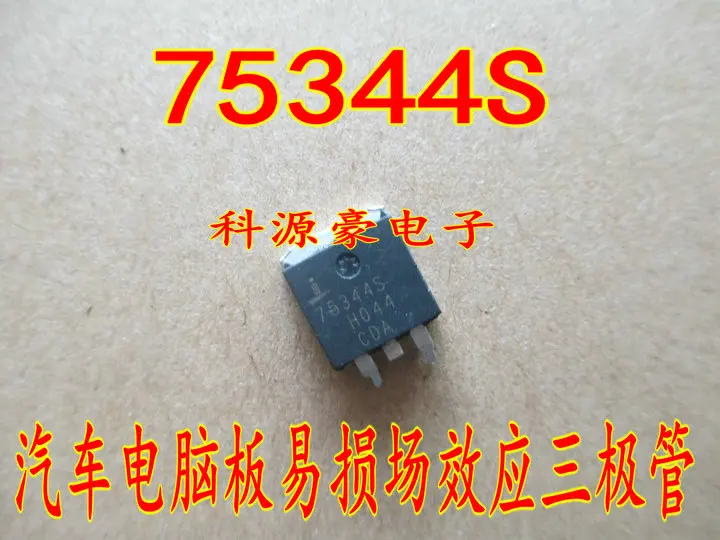 

75344С