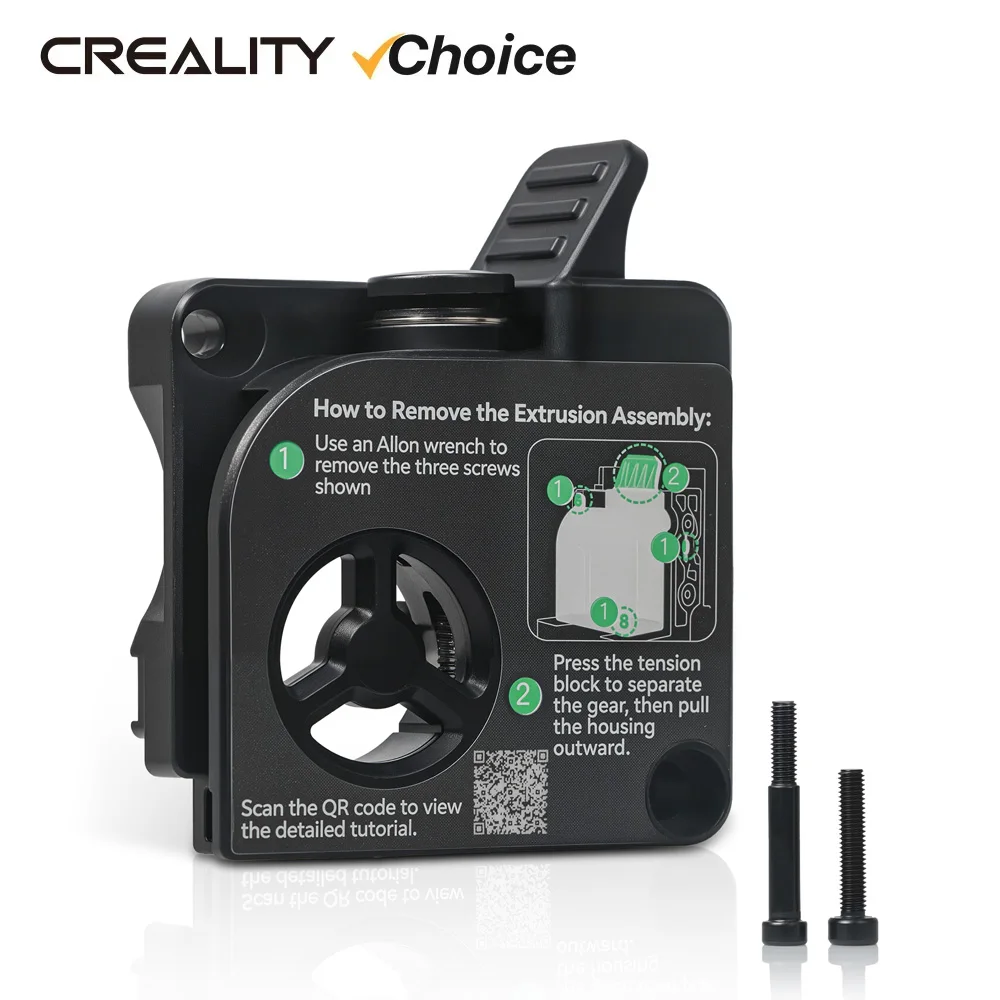 【セール中】Creality純正K2 Plus押出フロントシェルキット(K2 Plus 3Dプリンター部品用)押出フロントシェルキット3Dプリンター部品