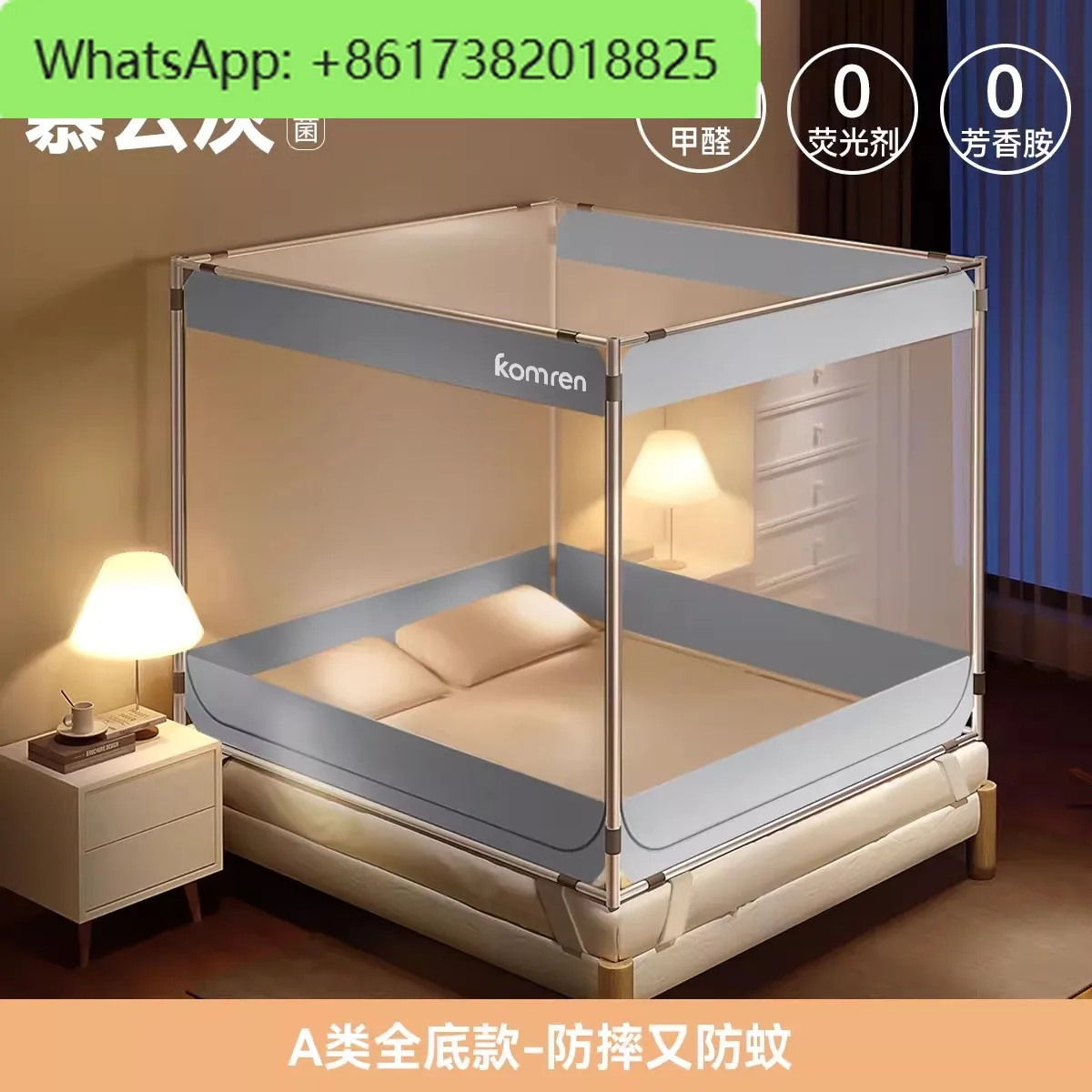 Fallendes Jurte-Moskitonetz, komplettes Schlafzimmer für den Haushalt, Premium-Sitznetz für Kinder, mückensicher für Babys