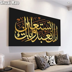 Muslim Religious Islamic Calligraphy Diamond Embroidery Rhinestones Diy 5d diamond Painting Kits Handcraft And Creativity Decor